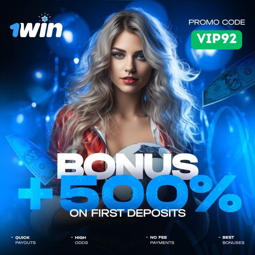 1win Türkiye - Ödüller ve Promosyon Kullanımları