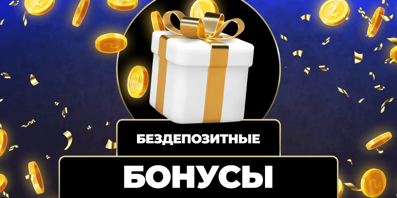 Как использовать бонусная программа для увеличения прибыльности вашего бизнеса