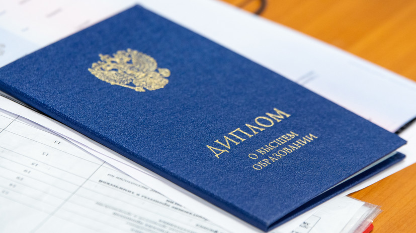 Как купить диплом о высшем юридическом образовании и не ошибиться