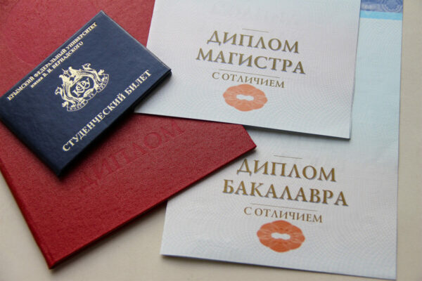 Купить диплом ИСПиП на бланках Гознак