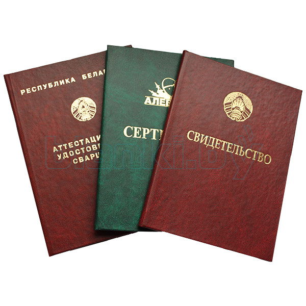 Купить диплом любой степени подготовки легкость и доступность