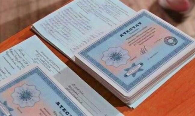 Купить диплом УралГАХА без предоплаты - Гарантия качества и надежности