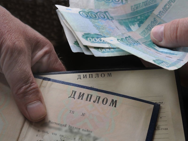Купить диплом в Бийске без предоплаты - Удобно и безопасно Купить диплом в Бийске без предоплаты - Удобно и безопасно