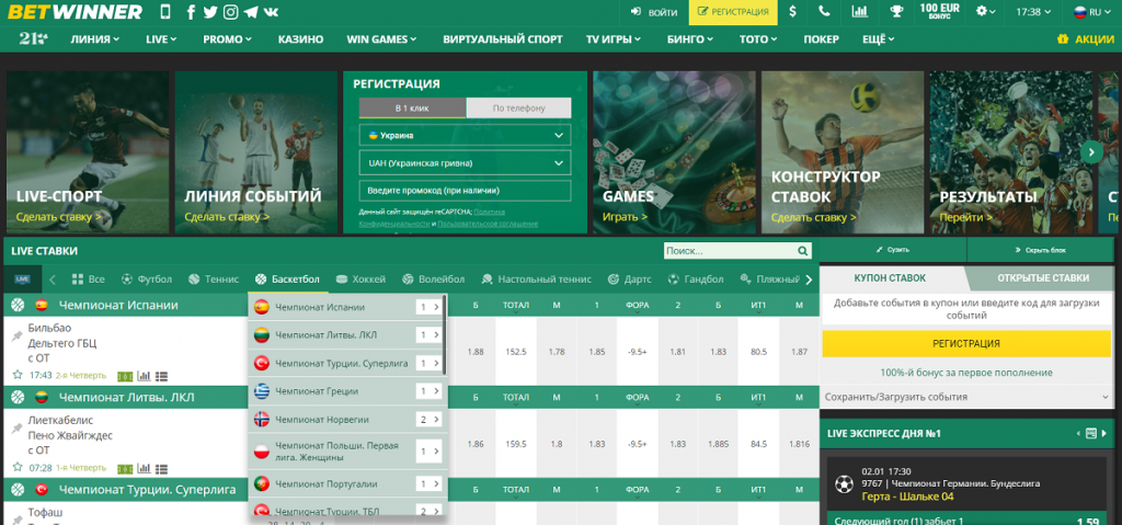 Understanding the BetWinner Withdrawal Process