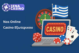 Καλύτερο Διαδικτυακό Καζίνο στην Ελλάδα 1239335099