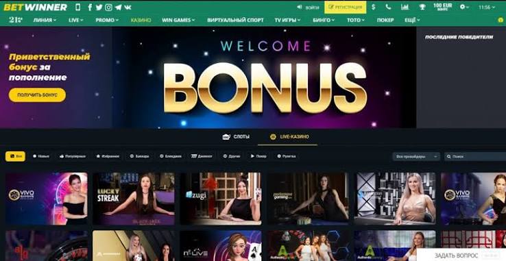Explore BetWinner Ukraine The Ultimate Betting Experience