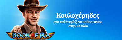 Online Casino Εξωτερικού Η Απόλυτη Οδηγία για Παίχτες